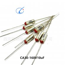 CA30-125V10UF/15UF/22UF CA30-160V10UF 非固体电解质钽电容器