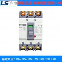 ABE103B LS产电塑壳断路器 ABE系类信号齐全 *** 全国包邮