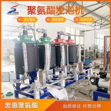 忠惠聚氨酯機(jī)械可信賴-蘇州高壓發(fā)泡機(jī)