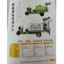 1.5ԴˮСС͵綯