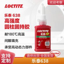 ̩̩638 50MLװ䣬ٹ̻´ﵽ***ǿ͸180棬ܸ߶̬