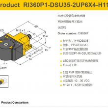 ͺ: RI360P1-DSU35-2UP6X4-H1151 : 1590867 ͼֻ