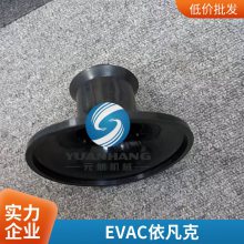EVAC 6560705׶evacͰֻ