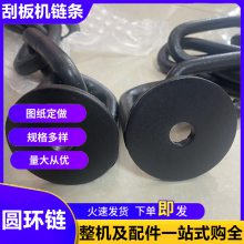 22x86x17环C级吊装链条 矿用煤厂热处理圆环链 锅炉厂除渣机传动链