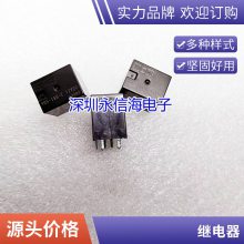 С͵Ź̵ֱHRS3H-S-DC24V-C 5һת3A JZC-32F-024-ZS3