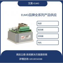 ѹ Elmoɫ Gold DC TromboneƷ G-DCTRO16/800EEH