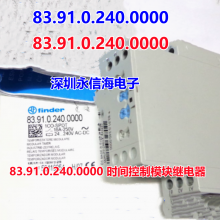 83.91 全新原装finder/ 83.91.0.240.0000 时间控制模块继电器83.91.0.240.0000 时间控制模块