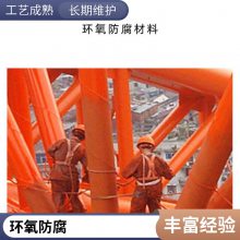 污水池施工绿色玻璃鳞片防腐 防腐树脂胶泥 环氧涂料