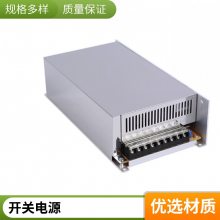 ֱ DC470V480VתDC200V ѹ ת ѹ صԴ ģ Դ