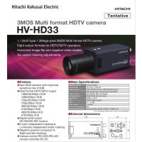  HV-HD33 Ұ 