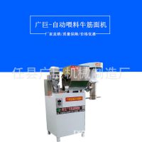 牛筋面机辣条机商用自熟朝鲜冷面机 米线牛筋面玉米面条多用机