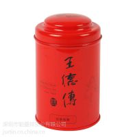 台湾冻顶乌龙茶马口铁茶叶罐金属铁罐