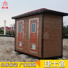 移动厕所厂家 天津移动厕所生产景区移动厕所