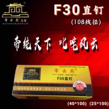 ƸF30䶤