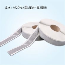 好的汽车隔离胶带耐高温耐老化