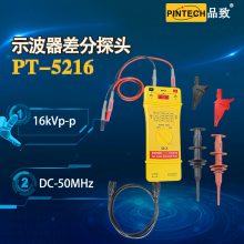 PINTECHƷ¸ѹ̽ͷPT-521616KVp-p DC50MHzʾ̽ͷ