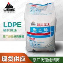 LDPE 2426H ĤĤĤLDPE 䶳Ĥ ĤõܶȾϩ