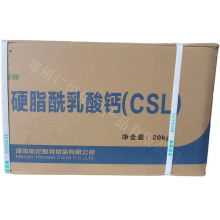 Ӧ Ӳ֬ ʳƷ黯˹Ӳ֬CSL