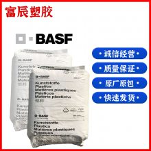 žӪ PA6¹˹B3U Q721 BASF ±  V0 ܽԭ