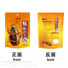 Walnuts, melon seeds, grocery bagsҹ ʳƷ