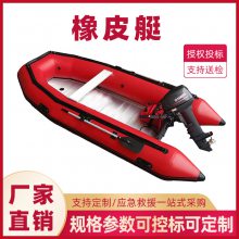 救援防汛鋁合金底橡皮艇巡邏耐磨釣魚(yú)防汛物資救生艇釣魚(yú)船易佰