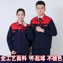 新款长袖工作服套装男女汽修工程服春秋装车间劳保工作服厂服批发