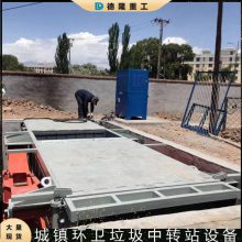 ʽתվ ؼվ豸 80վ