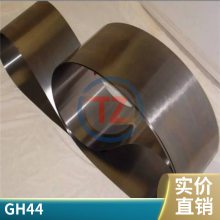 ͸ߜGH3044Ͻ GH44ߜغϽڏ  呼