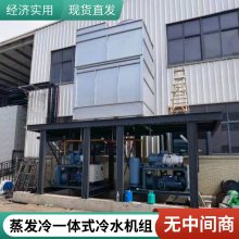  1200KW ʽ ˮ һʽˮ