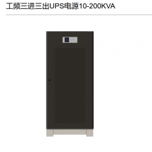 三进三出雷迪司ups不间断电源L33-40KL 40KVA/32KW工频机 数据保护