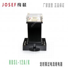 ʱ޹̵HBSL-12A/K 0.1-1SǶʽװ Iѹ JOSEFԼɪ