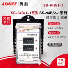 SS-94B/1-1SS-94B/2-1ʱ̵ JOSEFԼɪ ˵糧ʹ Сȸ