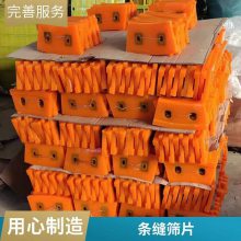 不锈钢304聚氨酯筛板 丝网供应 包胶振动矿筛网片