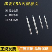 陶瓷树脂CBN带柄滚道砂轮M28 汽车零部件磨滚珠丝杠/模具等