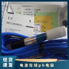 ǵ粨5613-5Fߵ缫ձTOA-DKKƷ ĿPH ѹ12V