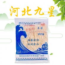 食品级卡拉胶条厂家 琼脂条 食用增稠剂原料