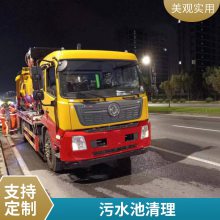 清理污水池 大型管道疏通 抽泥浆 施工技术优 服务态度好