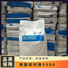 索尔维 PRIMEF PPS 5084 美国菲利普 聚苯硫醚原料 阻燃v0级