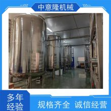5Lϴྫӹ豸 ȫԶջװ