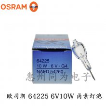 OSRAMŷ˾±ص64225ͶӰҽѧ豸 6V10W G4