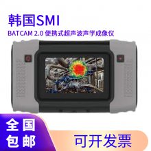 SMI BATCAM 2.0 Яʽѧ רҵй¶