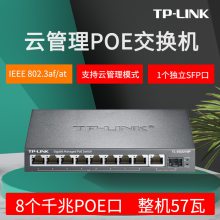TP-LINK TL-SG2210Pȫǧƹ8PoE罻SFP/