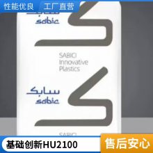 PEI  HU2100 7H8D479 ĥ 10%ǿ ȼ Ʒ
