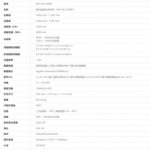 MV-DLS300P Ӿ̫ɫƷ