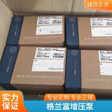 格兰富全自动变频增压水泵CM3-5 不锈钢自吸泵家用小型变频恒压泵