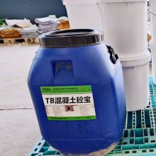 TB混凝土砼宝 水闸基面底中面水工修复材料 L德昌伟业100公斤8011
