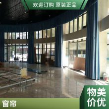 学校工程窗帘 写字楼 办公室全遮光半遮光防晒帘 体育馆电动开合帘