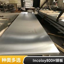 Incoloy800ƤԲ ۵ʴԲ N08810 Monel400Ͻ