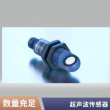 microsonic pico 25/F/A pico  