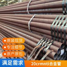 宝钢产合金管 石油化工厂用低中压锅炉管 4130无缝管 p22合金管 质量有保障